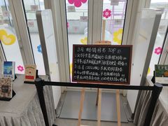 -朵云书院(滴水湖店)