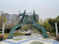 -武汉园博园(武汉自然博物馆)