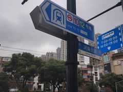 -七浦路服装批发市场
