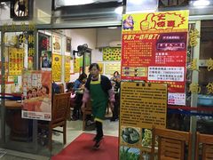 -华哥新鲜猪精品美食