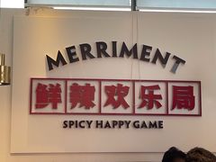 -为什么牛潮汕牛肉火锅(中信广场店)