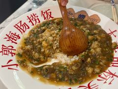 -小郭私房菜·海肠捞饭店(学士街店)