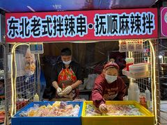 -荷兰街
