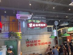 -楠火锅(昆山金鹰店)
