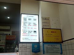 -易老大蛋烘糕(奎星楼总店)