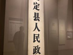 -嘉定博物馆