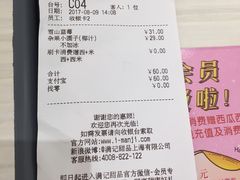 -满记甜品(日月光二店)