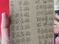 -蛇口康乐快餐鱼仔档(翠苑小区店)