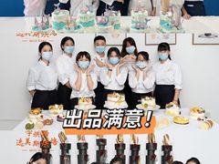 -美斯烘焙培训学院•蛋糕•面包•咖啡(宝安校区)