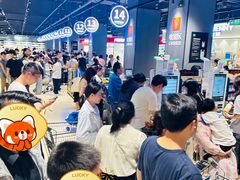 -永辉超市(郫都区爱琴海店)