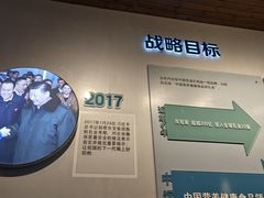 -君乐宝优致牧场