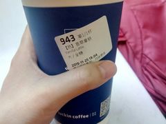 -瑞幸咖啡(清华科技园·唐诗主题店)