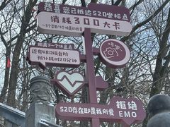 -终南山南五台景区