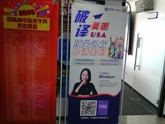 -新航道雅思托福·留学·考研培训(人民广场校区)
