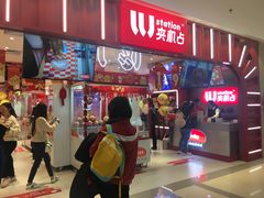 -LLJ夹机占(正佳广场店)