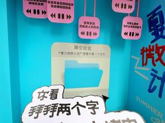 -中贸广场