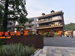 -御香农家菜(莫干山庾村店)