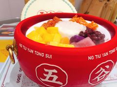 -五条人糖水铺(武林总店)