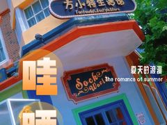 -青岛方特梦幻王国