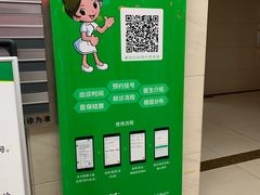-中国人民解放军总医院第八医学中心