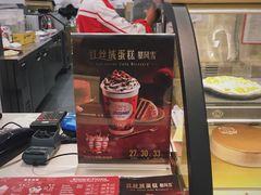 -DQ·蛋糕·冰淇淋(虹口龙之梦店)