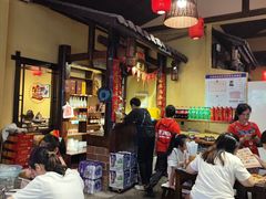 -富正毅三下锅·湘西韵味(天门山索道店)