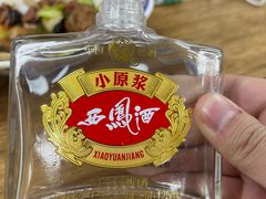 -清真·老陈家烩菜(东新街总店)
