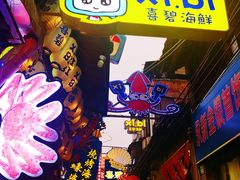 -桥东喜碧海鲜街(水东街店)