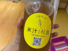 -恒坤北纬42度温泉洗浴(公园路店)