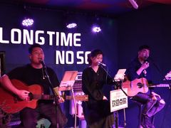 -好久不见网红乐队酒吧(鼓浪屿海底世界店)