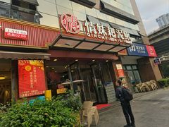 -情妹耙泥鳅·江湖川菜(科华店)