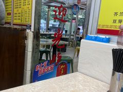 -华威达牛庄(黄埔大道西店)
