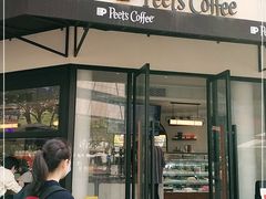 门面-Peet's Coffee皮爷咖啡(大学路店)