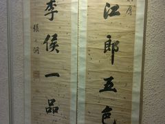 -辛亥革命博物院北区
