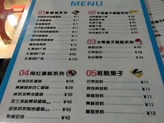 -蜜蜂小象·榴莲千层蛋糕(时代汇11栋店)