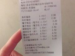 -全家便利店(法华寺街店)