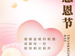 -帝京日语(春熙路旗舰校区)