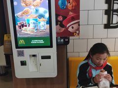 -麦当劳(孝感应城中央广场店)