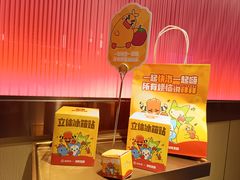 -海底捞火锅(宝龙广场夜宵主题店)