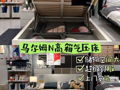 -宜家家居(哈尔滨商场店)