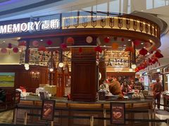 -麦陌(正弘城店)