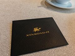 -新荣记(椒江店)