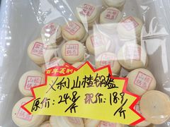 -百年义利(朝内南小街店)