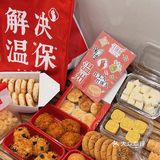 温州汪保来点单攻略❗️人均10r必买中式糕点