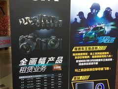 -Sony Store 索尼(上海淮海中路店)