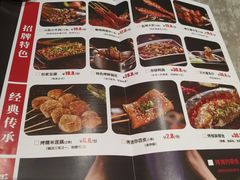 -神伙烧烤(江北黄泥塝店)