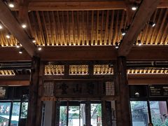 -陕拾叁(袁家村店)