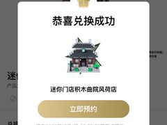 -星巴克臻选(思南公馆店)
