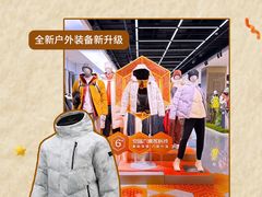 -和平大悦城