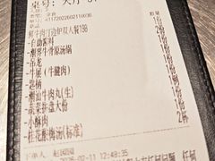 -潮界(虹桥新天地店)